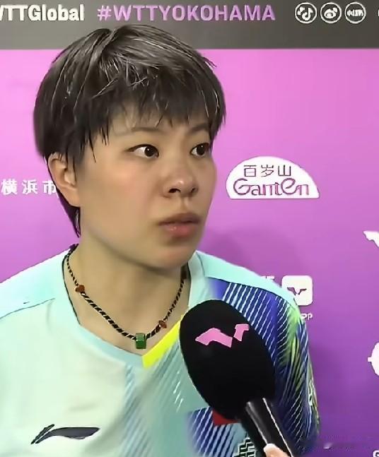 2026WTT横滨冠军赛 王艺迪3比1伊藤美诚晋级女单十六强的赛后采访🎤
王艺