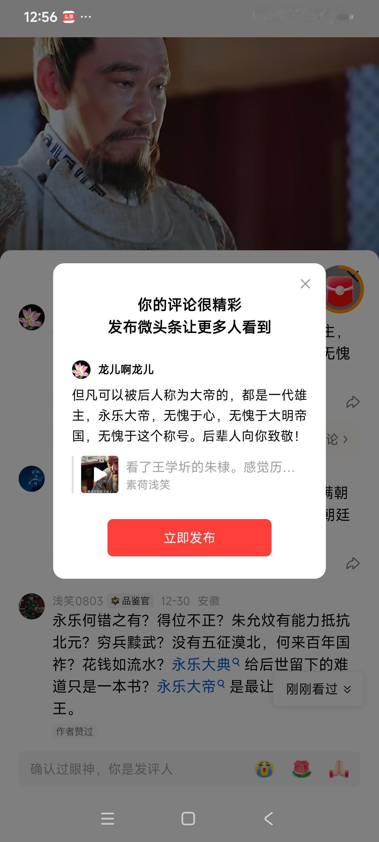 但凡可以被后人称为大帝的，都是一代雄主，永乐大帝，无愧于心，无愧于大明帝国，无愧