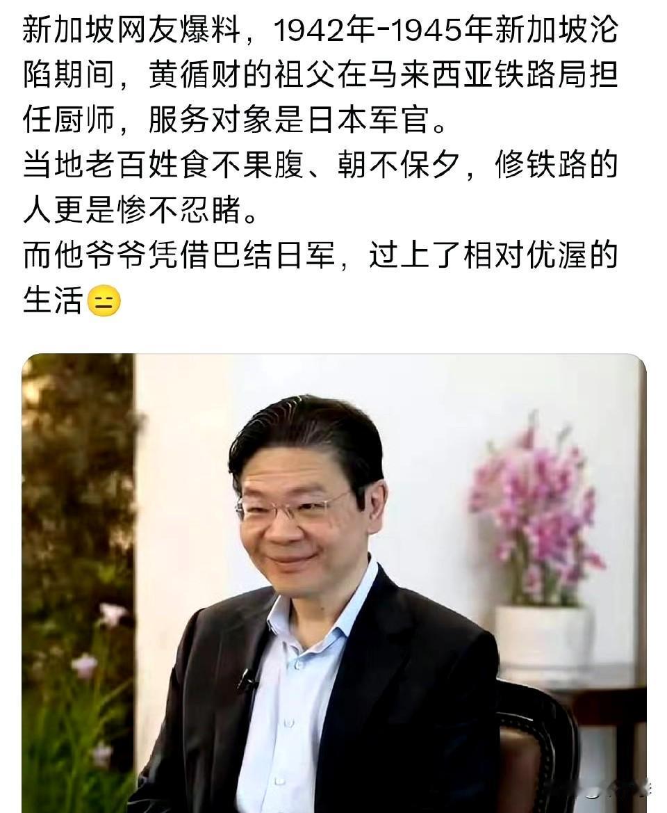 他爷爷吃过皇军的俸禄，要不然这么向着小本子。循财，寻财，名字没起错，有财就可以认