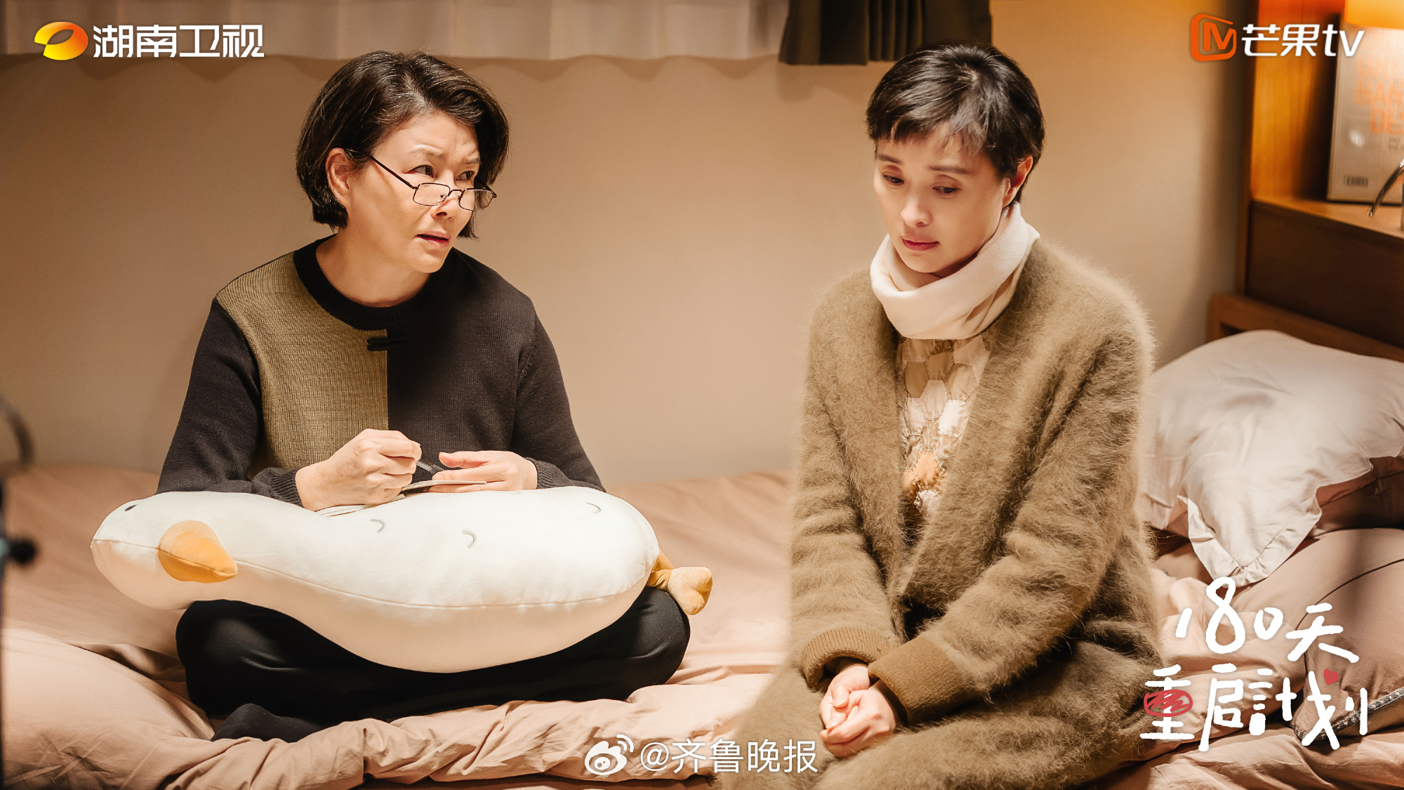 【#吴越很高兴大家能看到自己的另一面#】2月27日，在《180天重启计划》中饰演