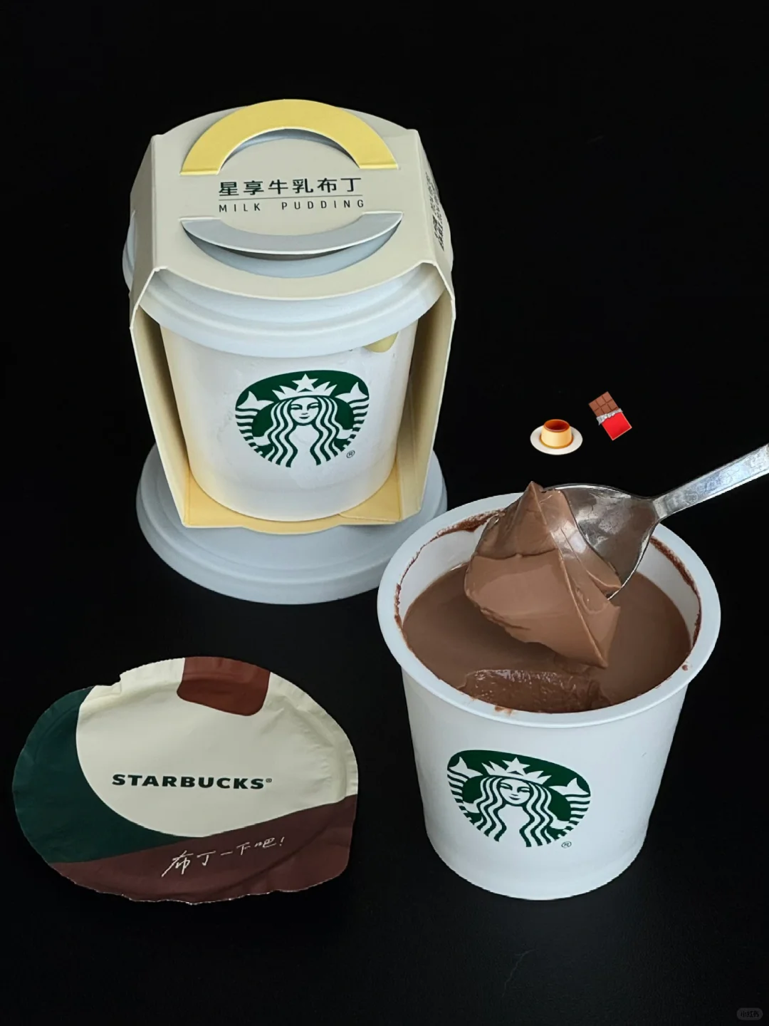 巧克力布丁好吃的呀🍫🍮！！