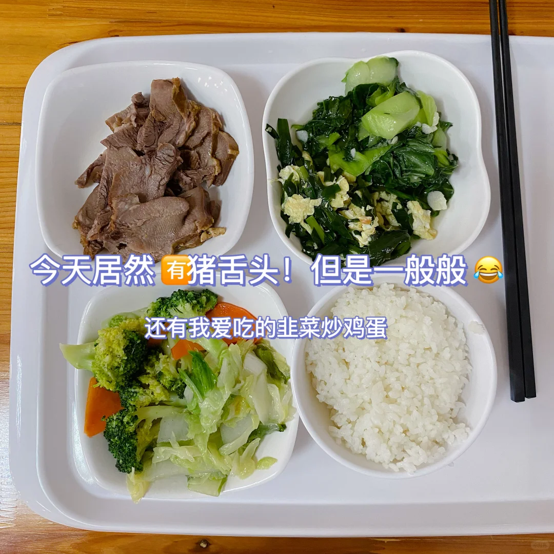 📅7.26｜好好吃饭｜回家去啦～