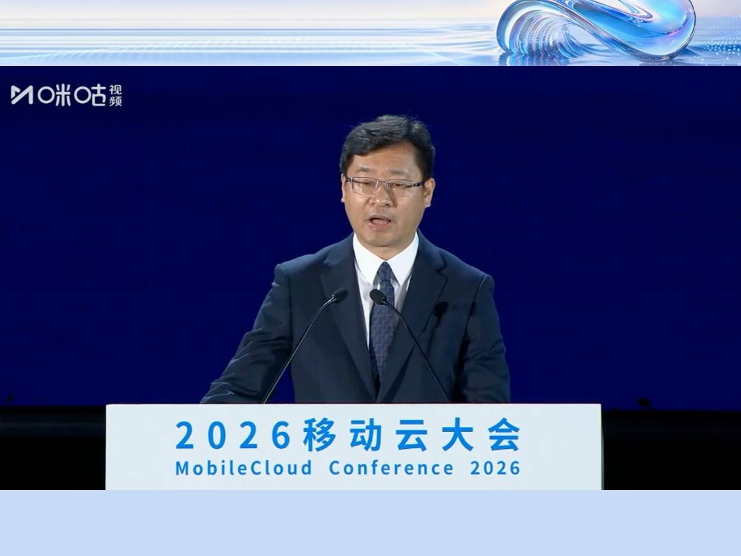陈忠岳发表了题为《移动云　智能新空间》的主旨演讲。他表示，今年以来，智能体全网火