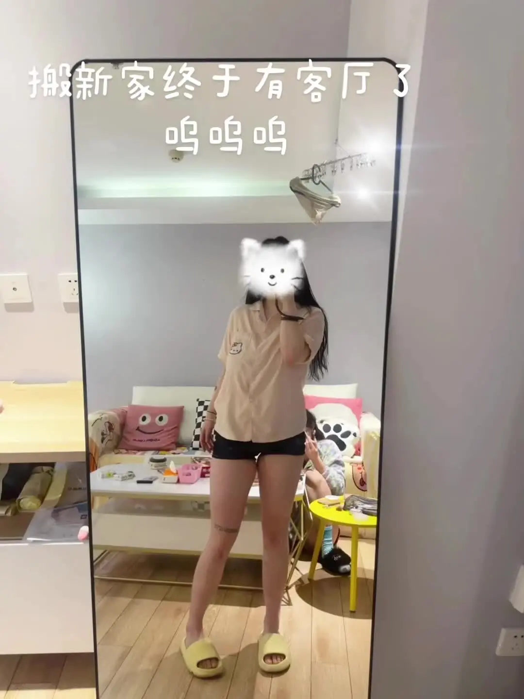 最近真的很开心