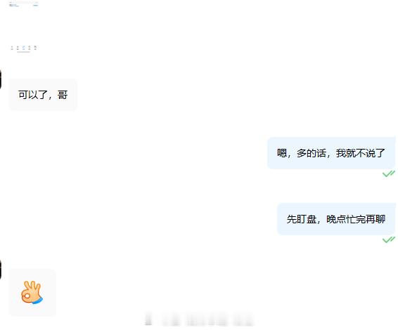 稳稳当当再次拿下百点利润！！市场复杂多变，我顺势而上，带领众多兄弟姐妹赚取属于自