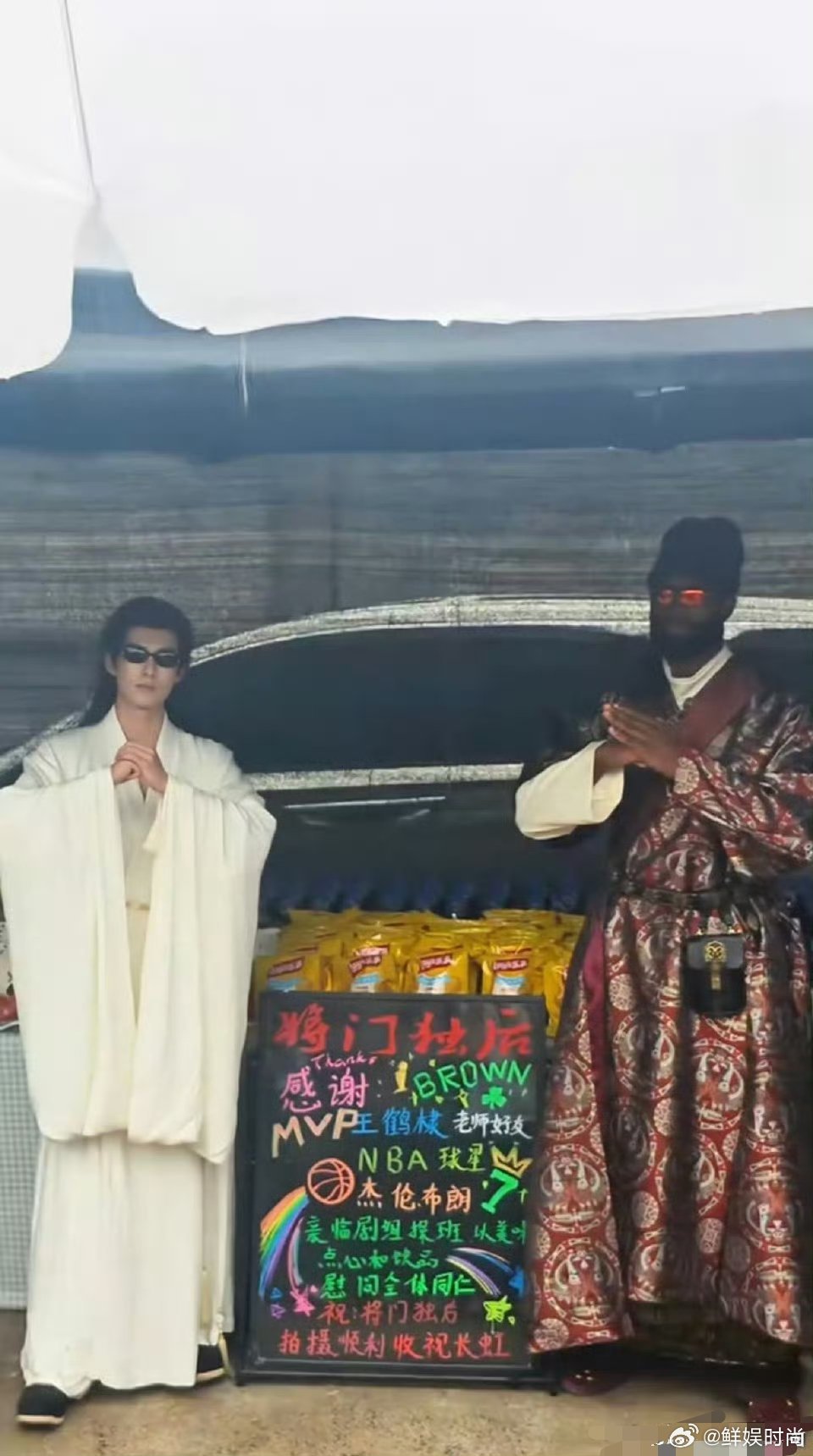 王鹤棣杰伦布朗探班合照 跨领域梦幻联动来袭，一个驰骋球场，一个化身古风人物，这张