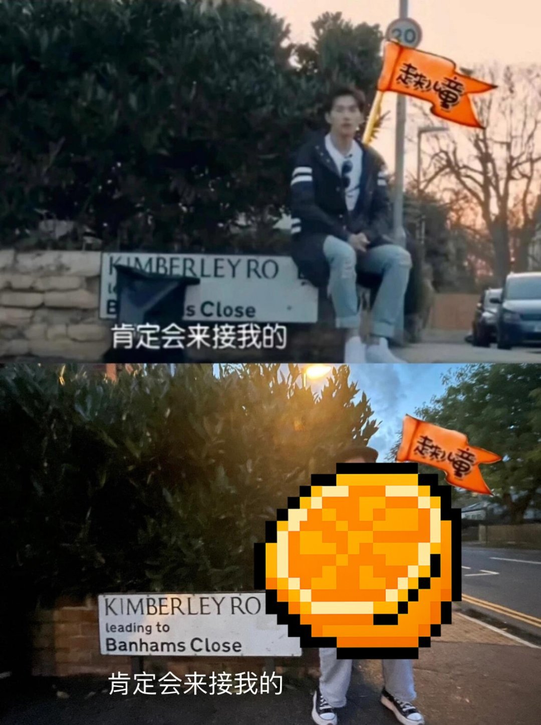 宁静回应杨洋走丢 我来剑桥只干一件事，杨洋走丢坐的花坛也成了大家这些年的打卡点，
