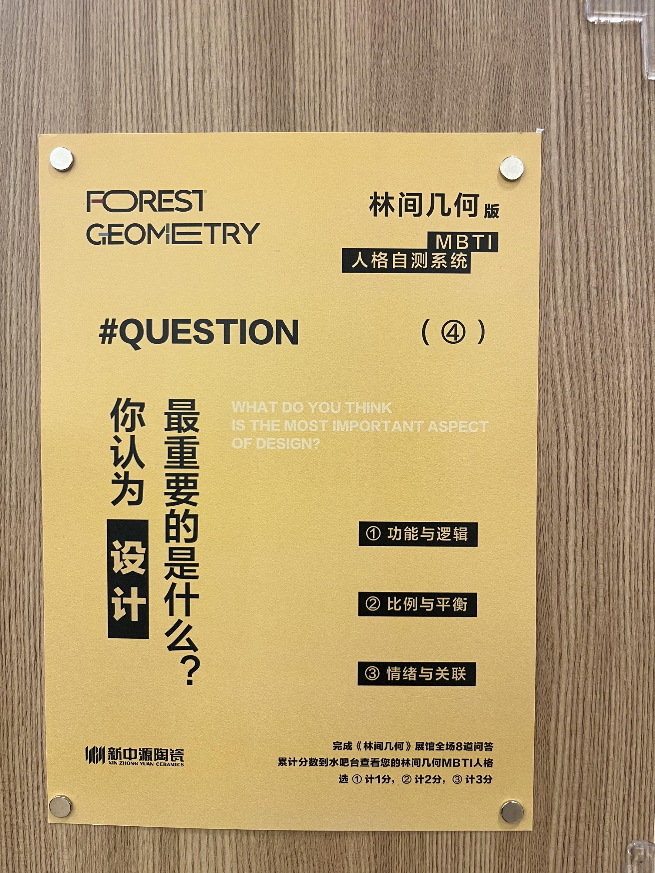 2025 广州设计周之行的感受 很久没有像这样写✍️东西了，这次广州之...