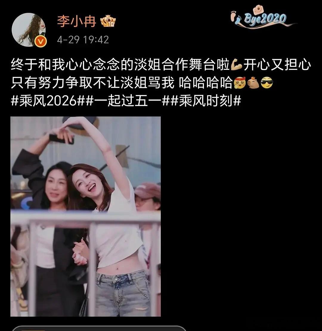 看来我冉在一路繁花被骂确实是有原因的 