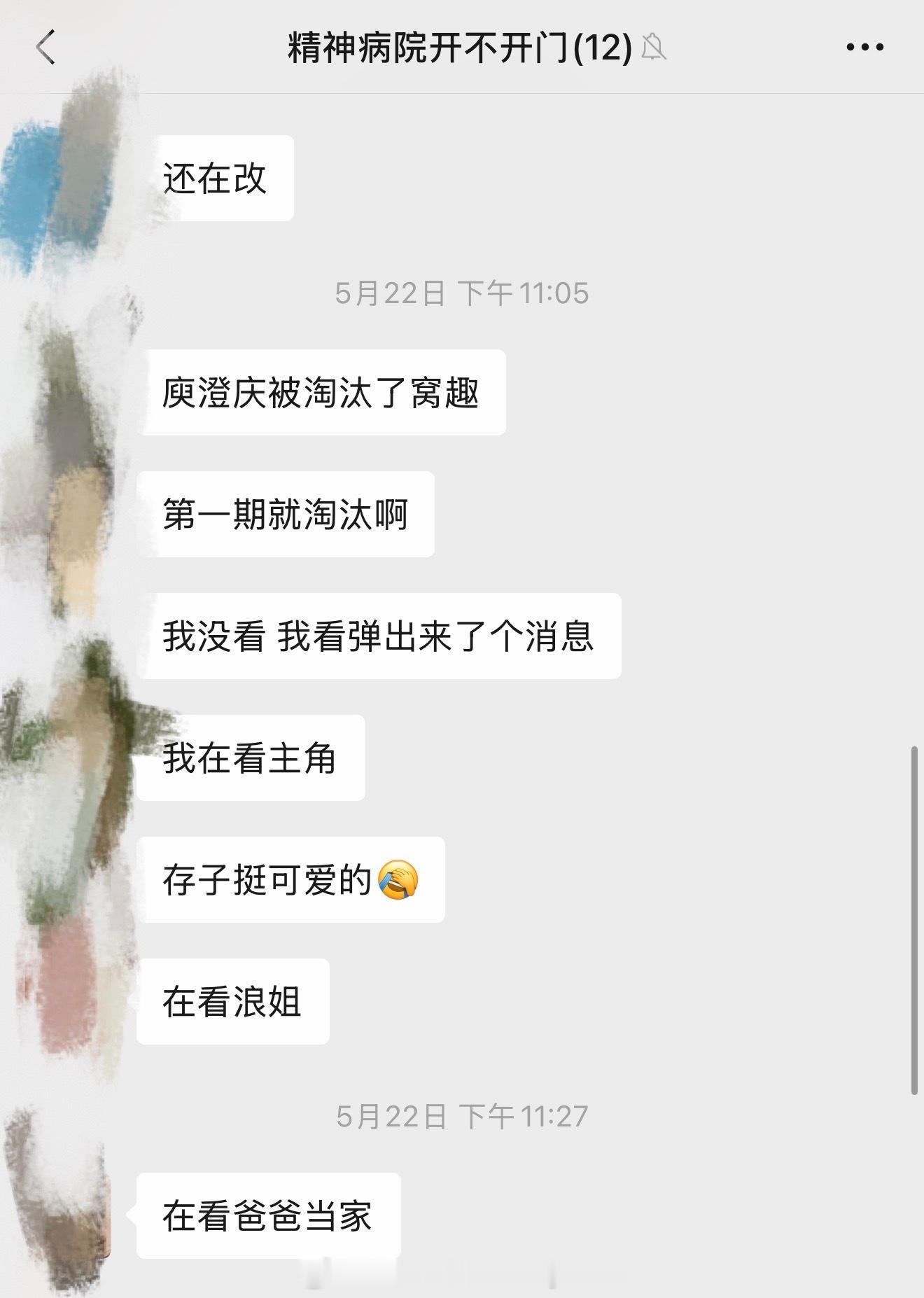 刘浩存主演的《主角》豆瓣开分8.2分，这是她主演的作品中评分最高的一部！刚看了一