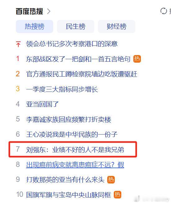 这段话，大家看到我说的精英渣高段位PUA的厉害之处了么？我们依葫芦画瓢:  “能