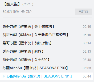真好呀，接上了 