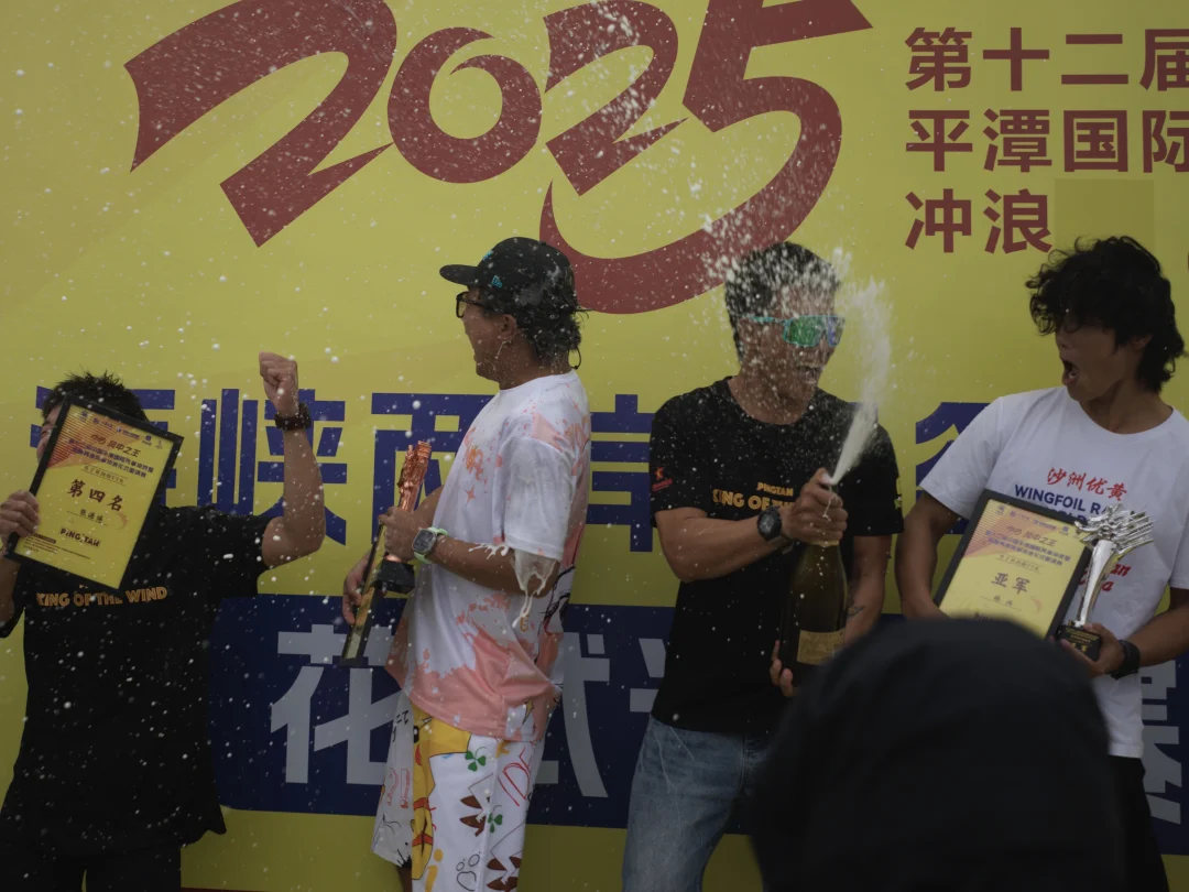 2025平潭风筝冲浪比赛群像的魅力