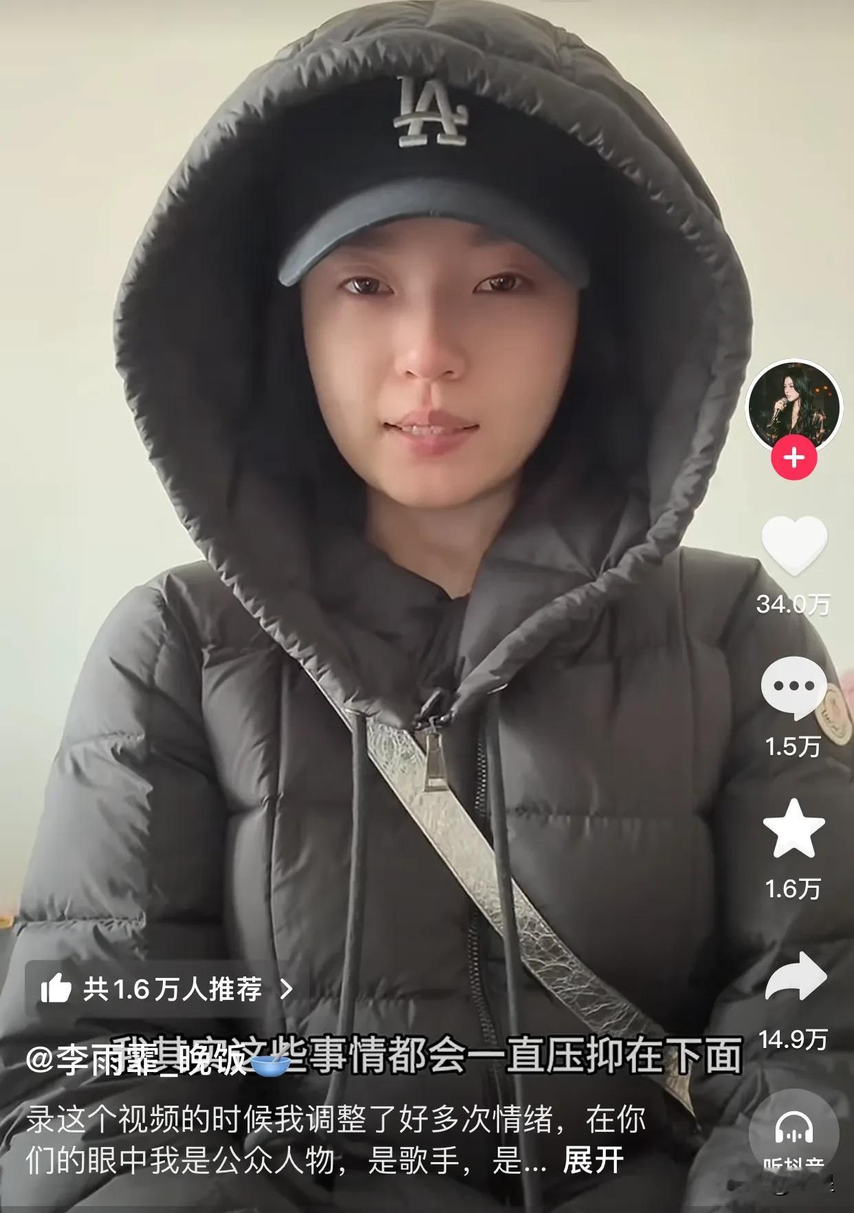 一位名叫李雨霏的女孩
说出了她小时候被舅舅猥亵的事
为她的勇敢点赞，也被一条高赞