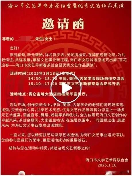 协会可以用简称
名人曾经说过，世界上本没有简称，用的人多了，也就有了简称。
文联