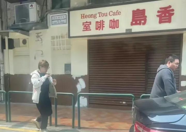 PDD现身澳门！知情人爆料: 他已经缴纳了罚款，暂时平安了，但不好意思继续直播了