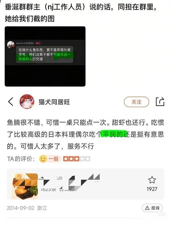 俺也只是个平民罢了，要不是因为解放了俺还在种地 