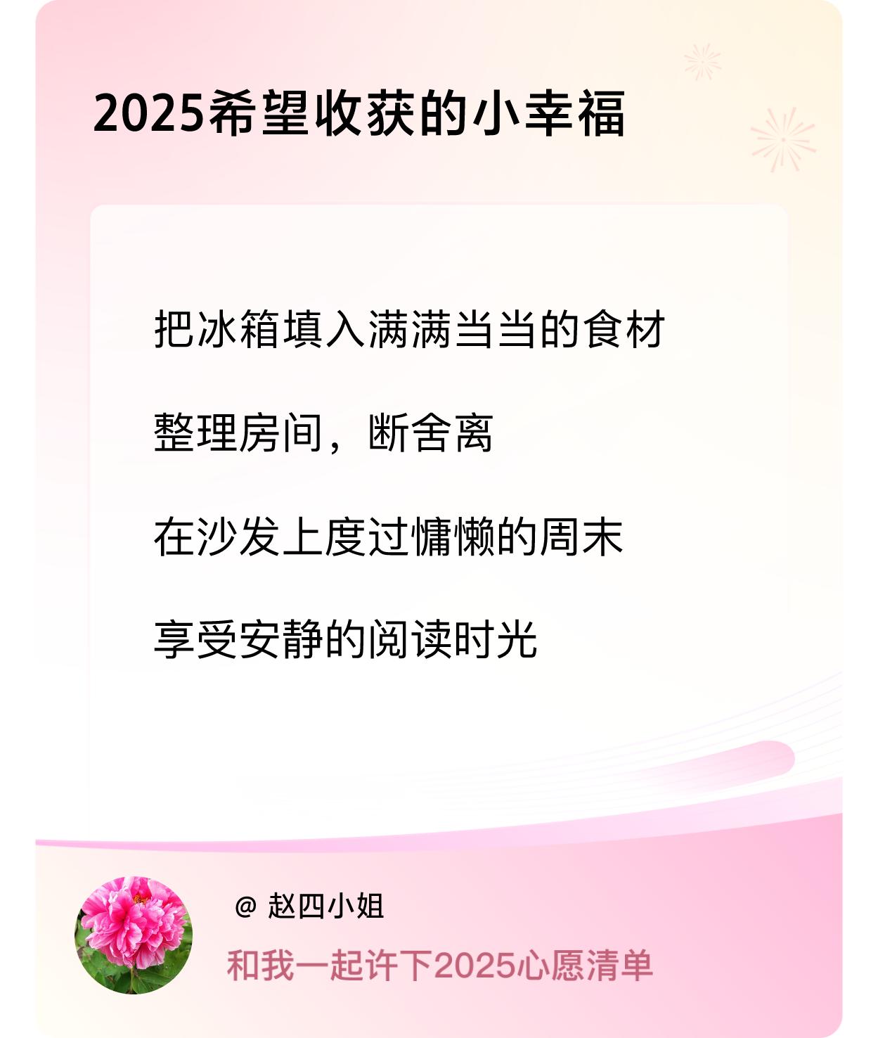 ，戳这里👉🏻快来跟我一起参与吧