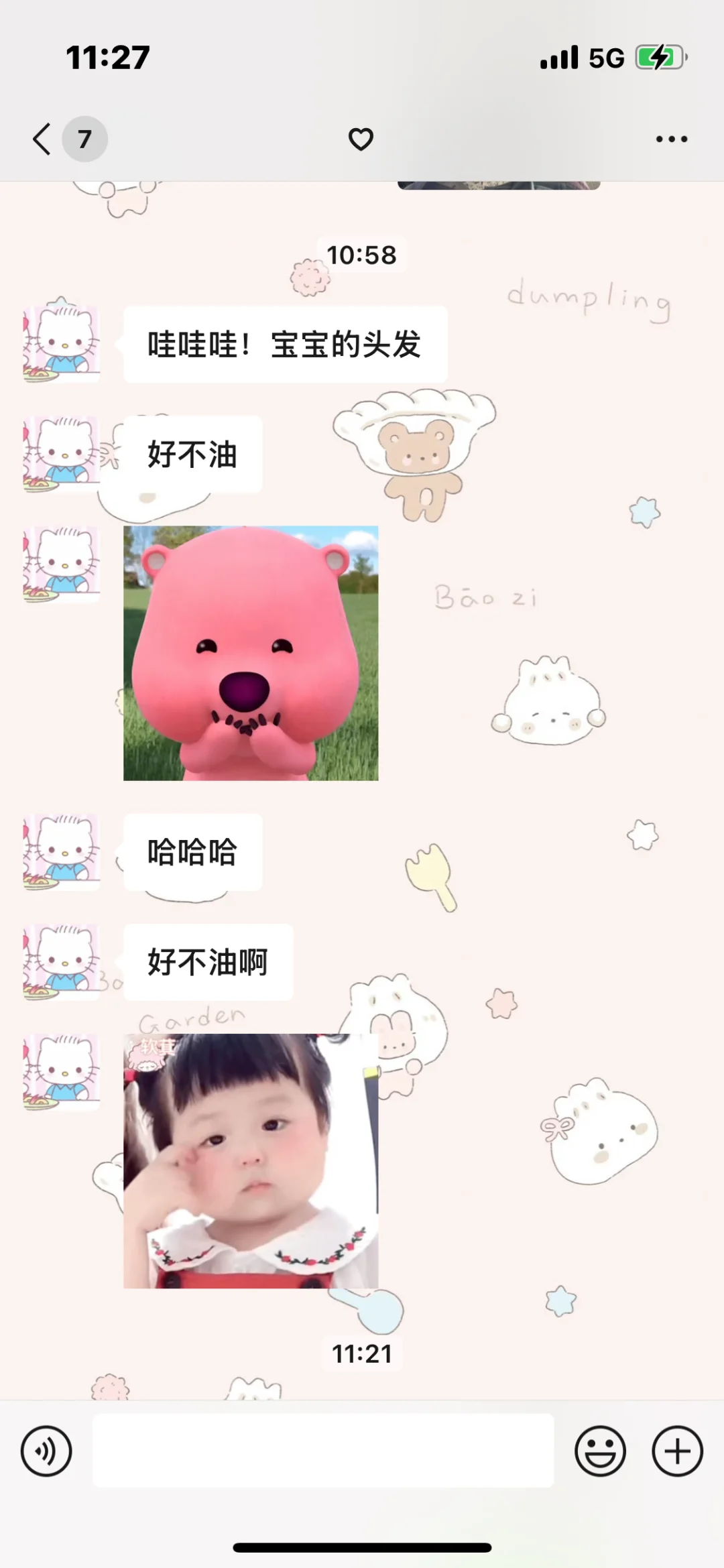 男朋友不会夸夸可以不夸