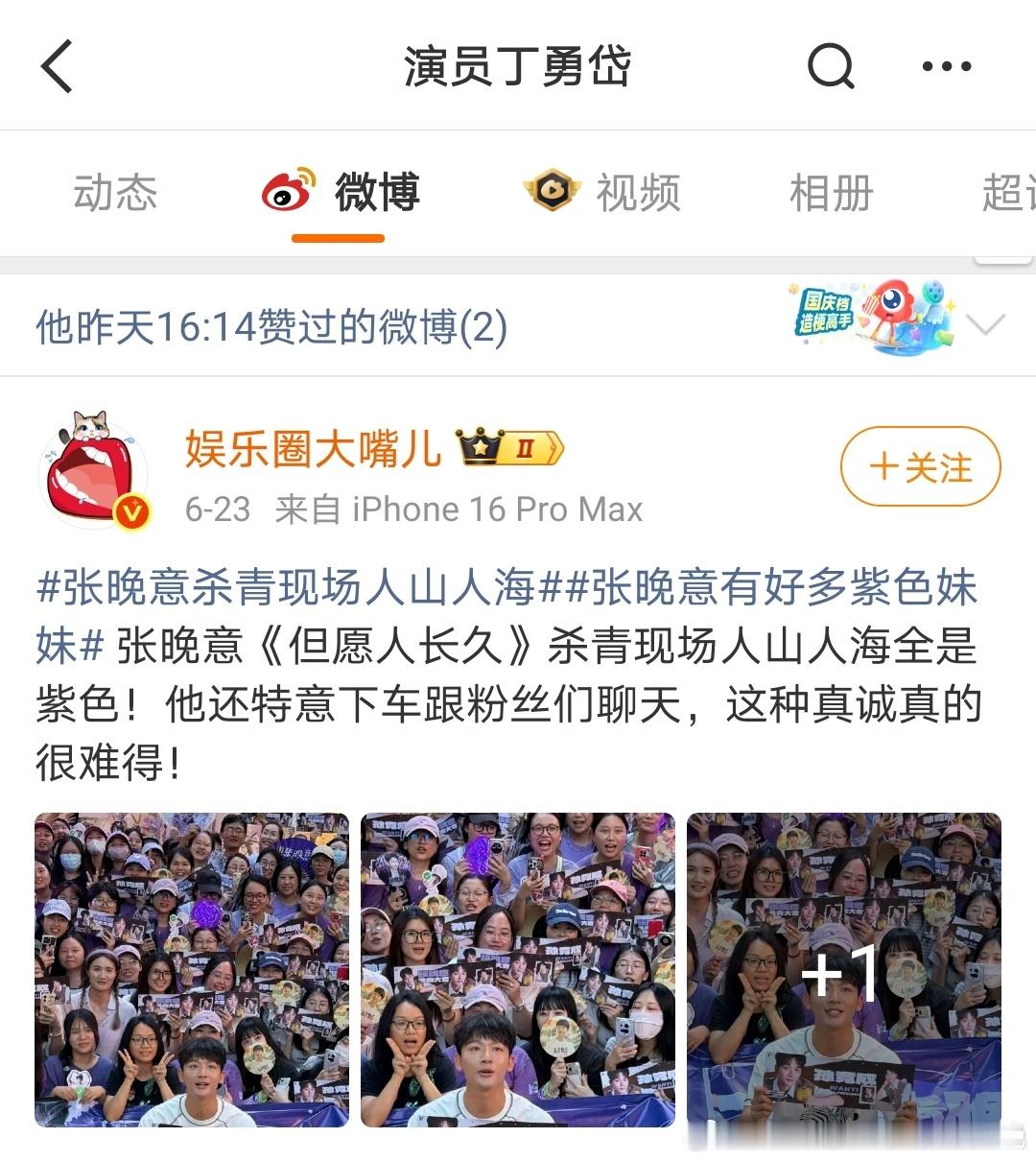 我们成成是爸爸妈妈的好儿子剧集但愿人长久