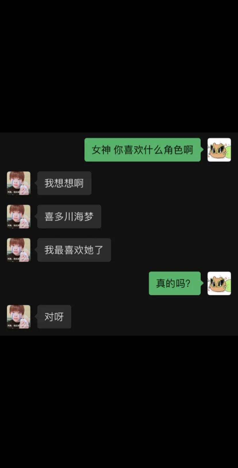 被拒绝了呜呜呜。已然是（心碎）（爬行）（流泪）（嚎叫）
要一百个漂亮姐姐亲亲才好