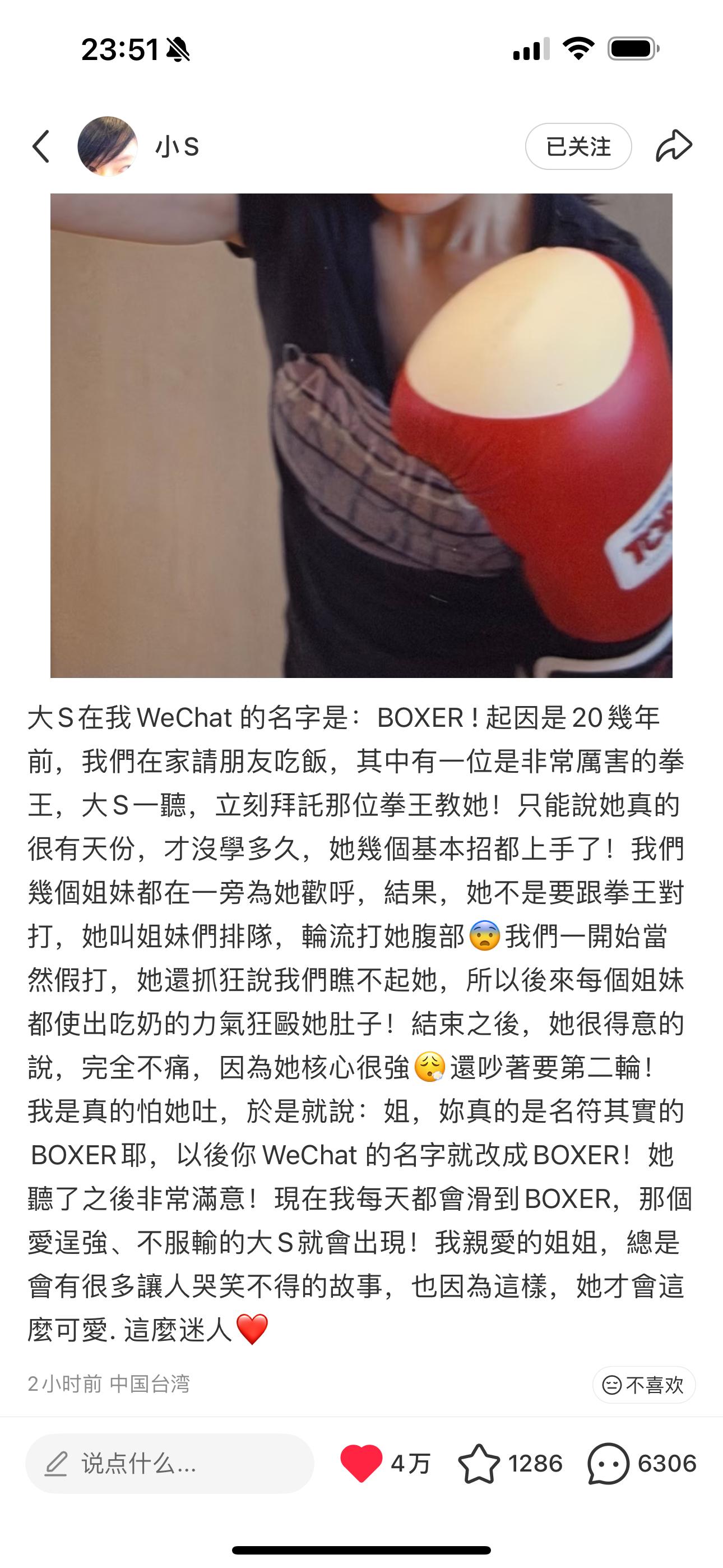 分享图片 