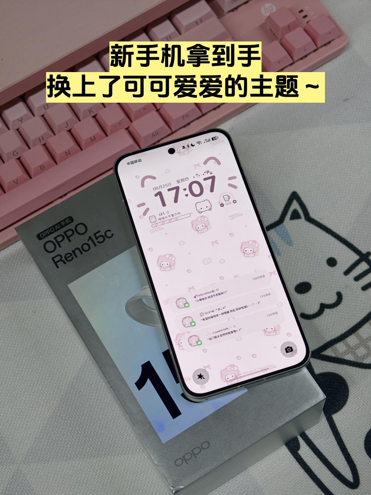 近期换机纠结疯了！反复对比了vivo S60元气版和荣耀600版，最终还是敲定了