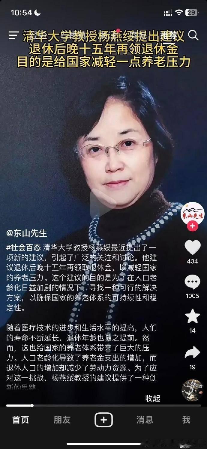 眼神乌黑坚定，面相下盘稳，整体面相看起来也稳。她是懂讨好上级的，所以敢说让上级喜