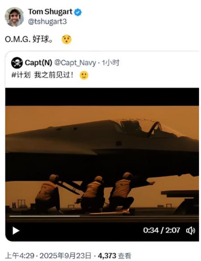 美国鹰派分析员看完福建舰电弹起飞歼-35视频后，憋不住发了六个字：“O.M.G.