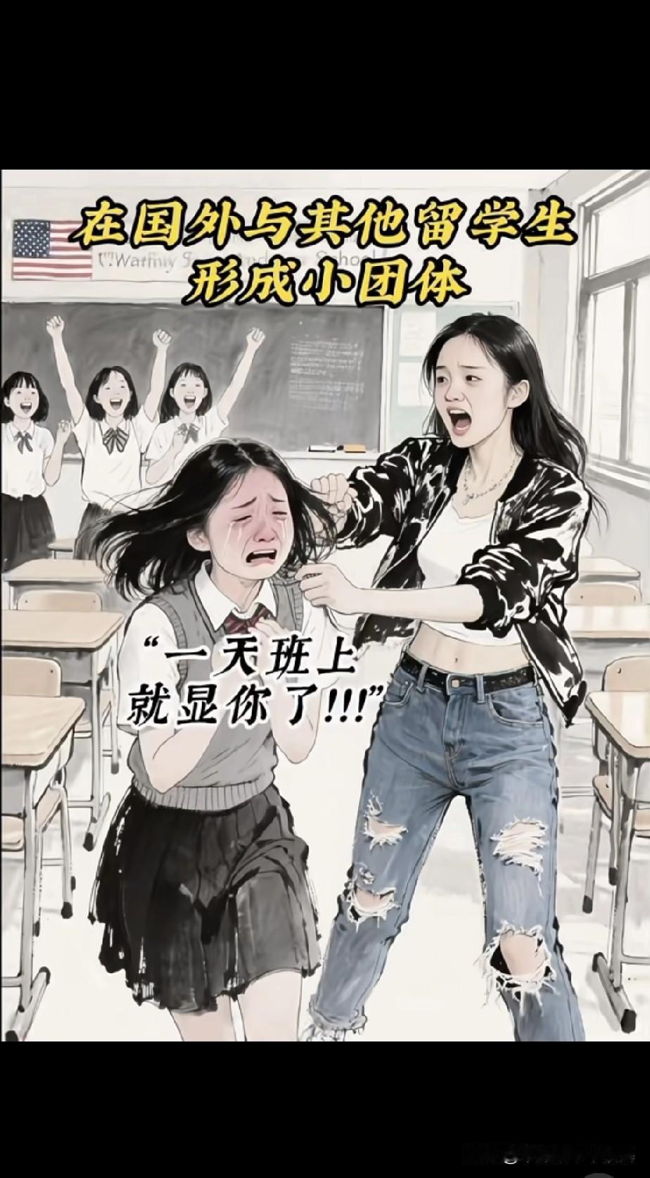 哈佛女留学生硬刚博主翻车！网友扒底：双标话术太眼熟
 
最近哈佛一位中国女留学生