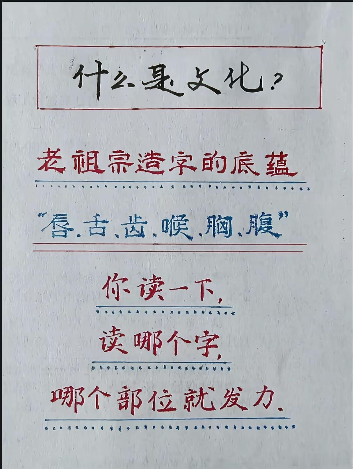 都来读一读，文化自信这块儿，不得不佩服咱的老祖宗！！！ 
