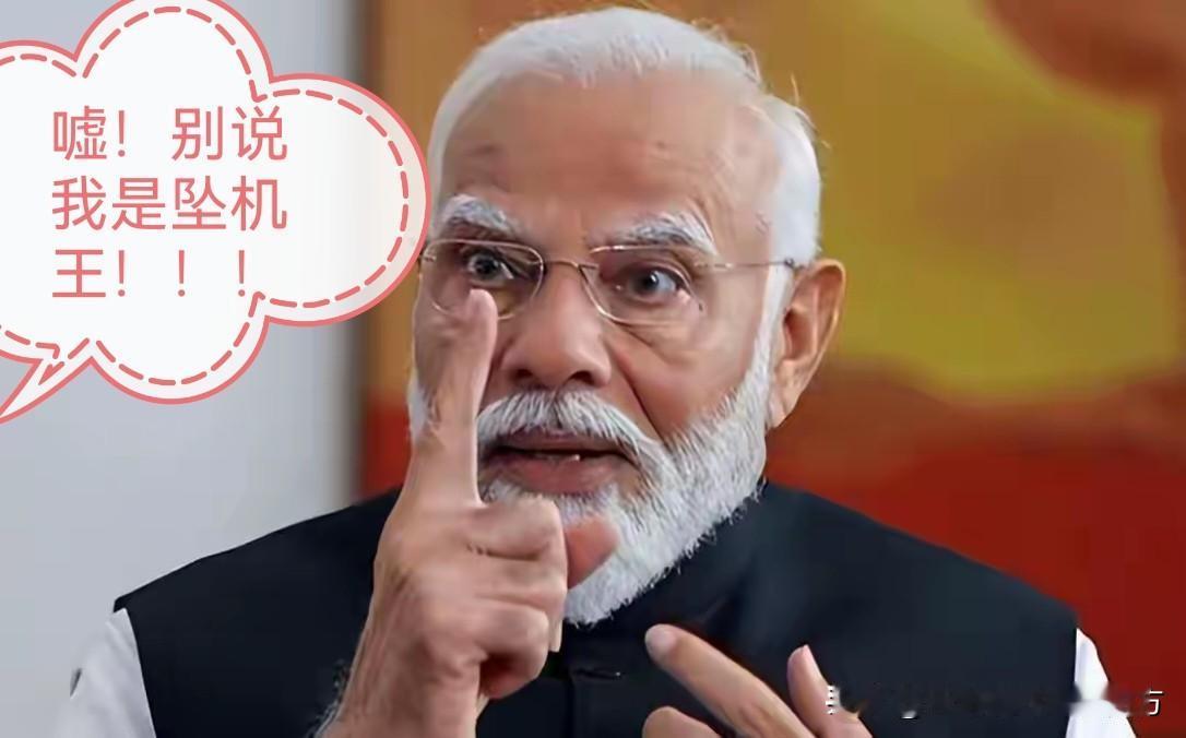 年度“坠机王”实锤！印度今年战机坠毁量全球第一，光辉战机迪拜献丑再添黑历史
 