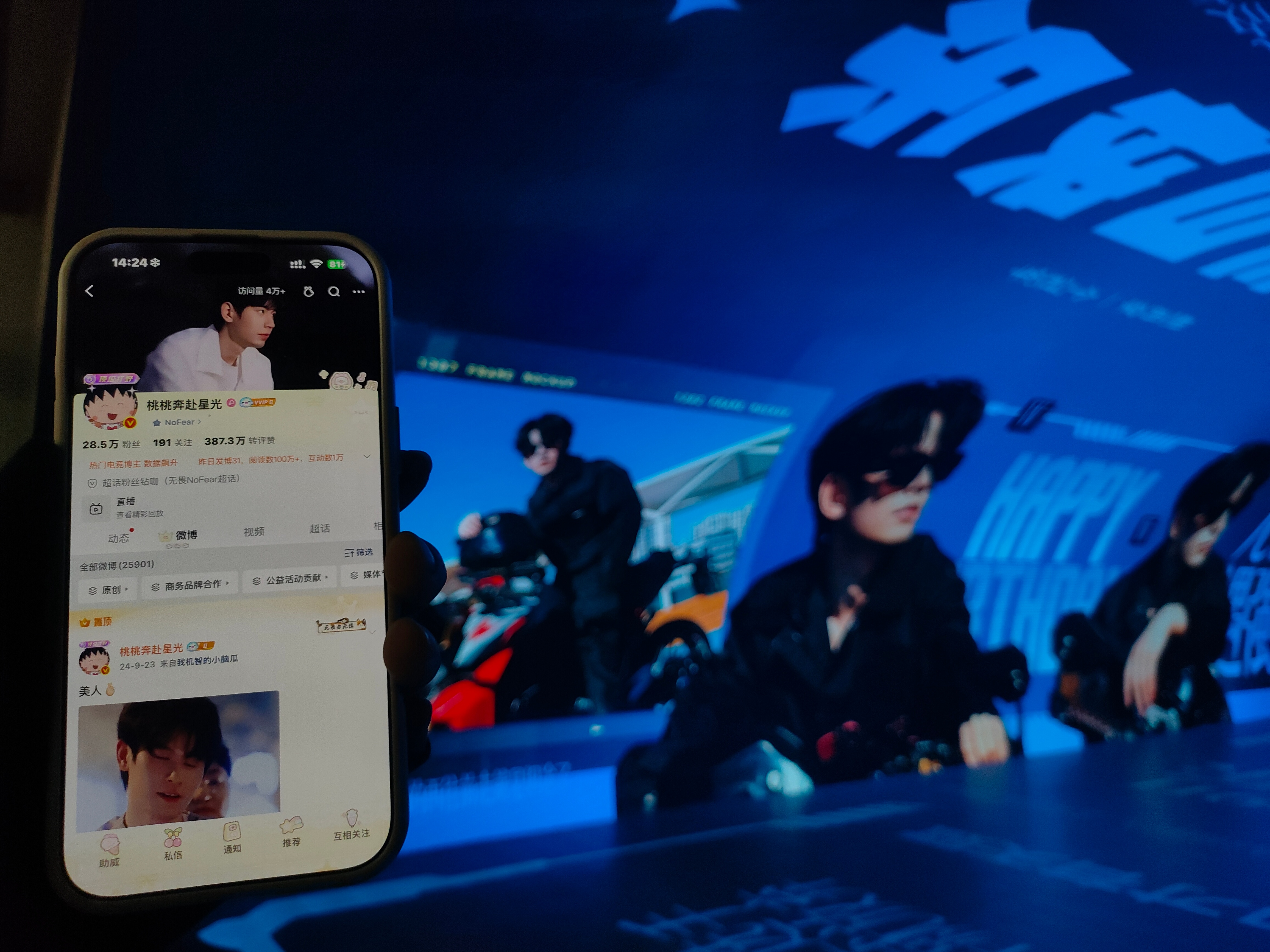 我的愿望是下次带我去重庆[挖鼻] ​​​