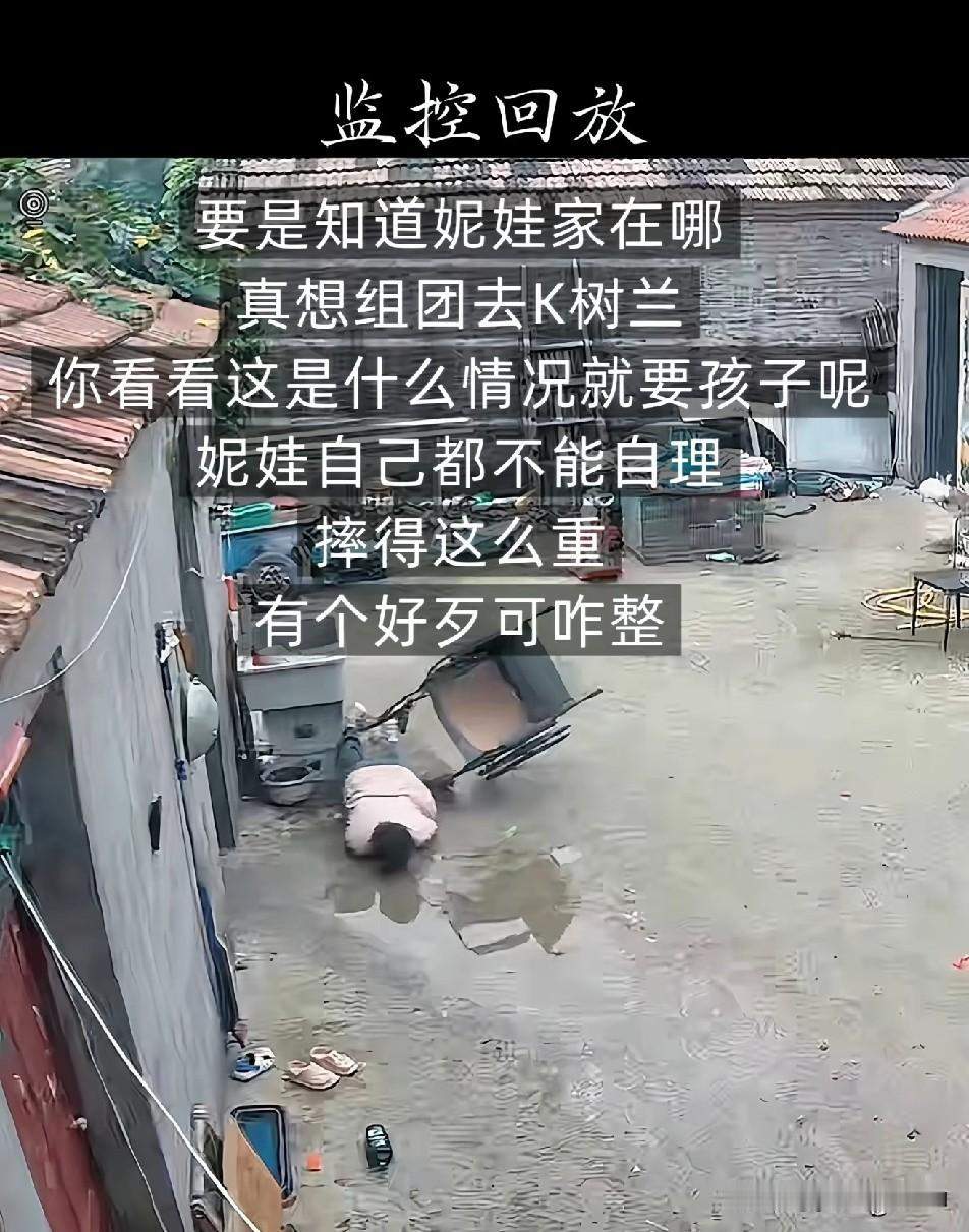树兰完全不能认清现实，也难怪妮娃爸妈这么生气

这才刚怀上，妮娃也没得到好的照顾