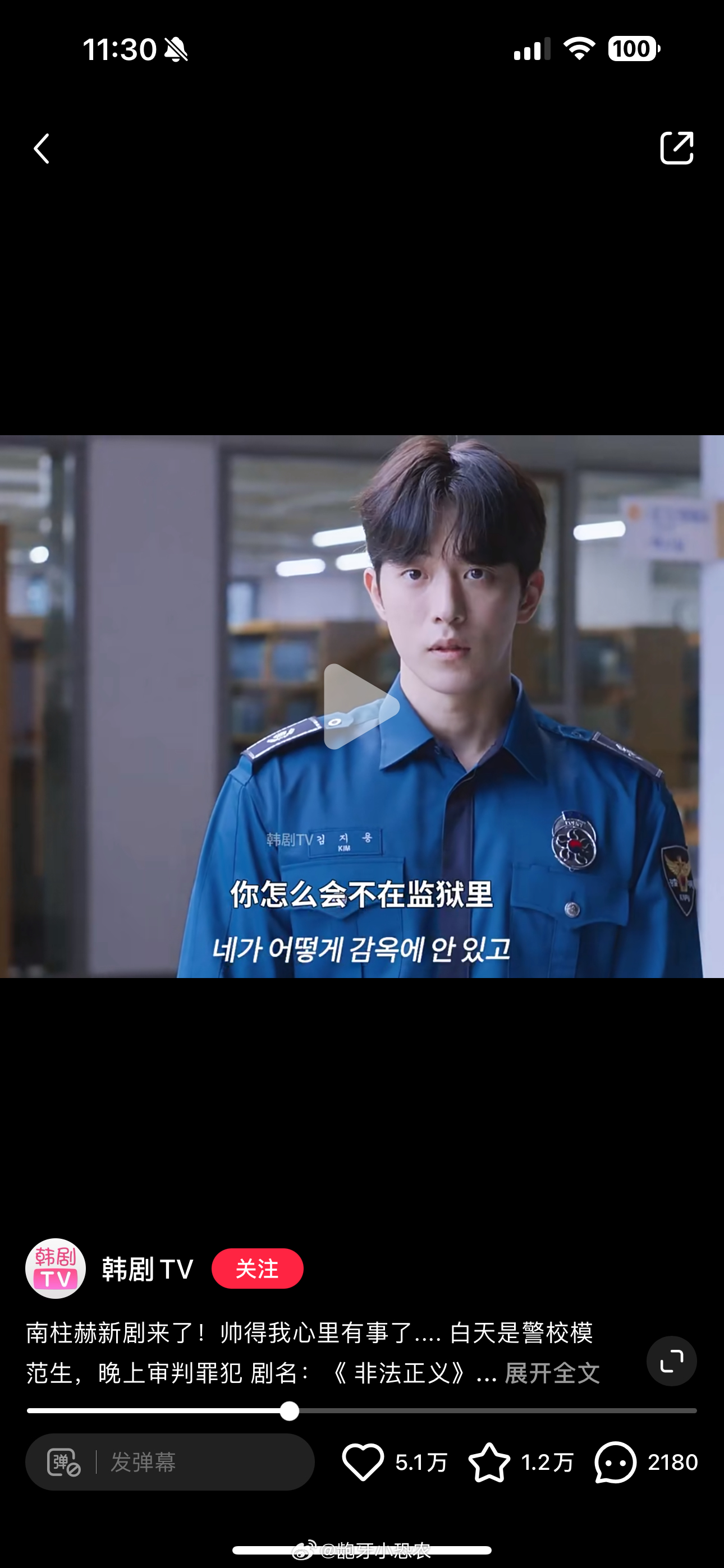帅疯了[哆啦A梦害怕][哆啦A梦害怕][哆啦A梦害怕][哆啦A梦害怕][哆啦A梦