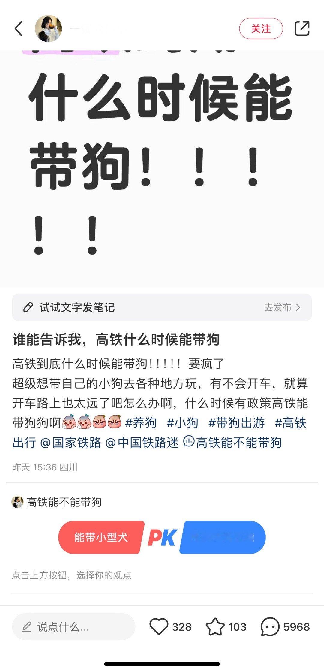 分享图片 