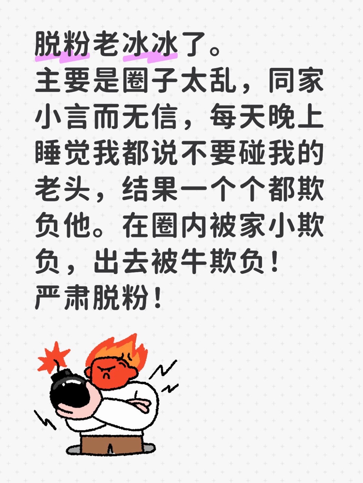 分享图片 