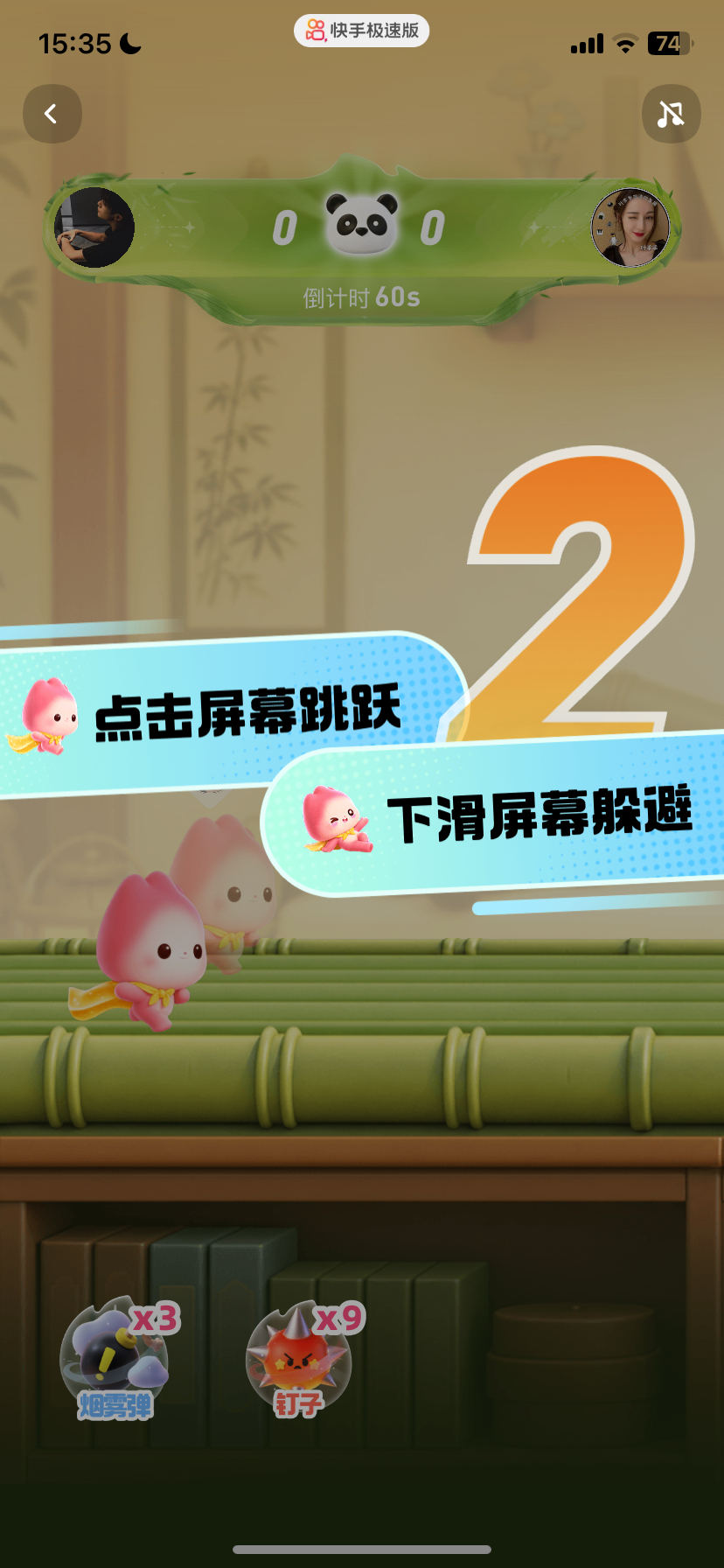 又遇到巴粉了 