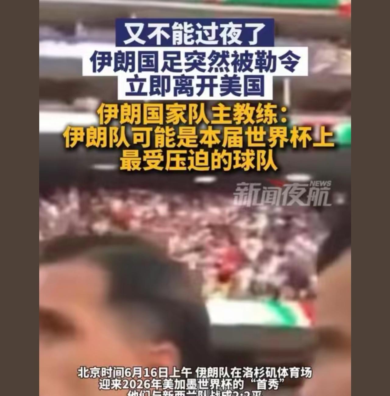 永远不要相信强队    要相信庄家开什么水位看着打就行了    一般低水位是过的