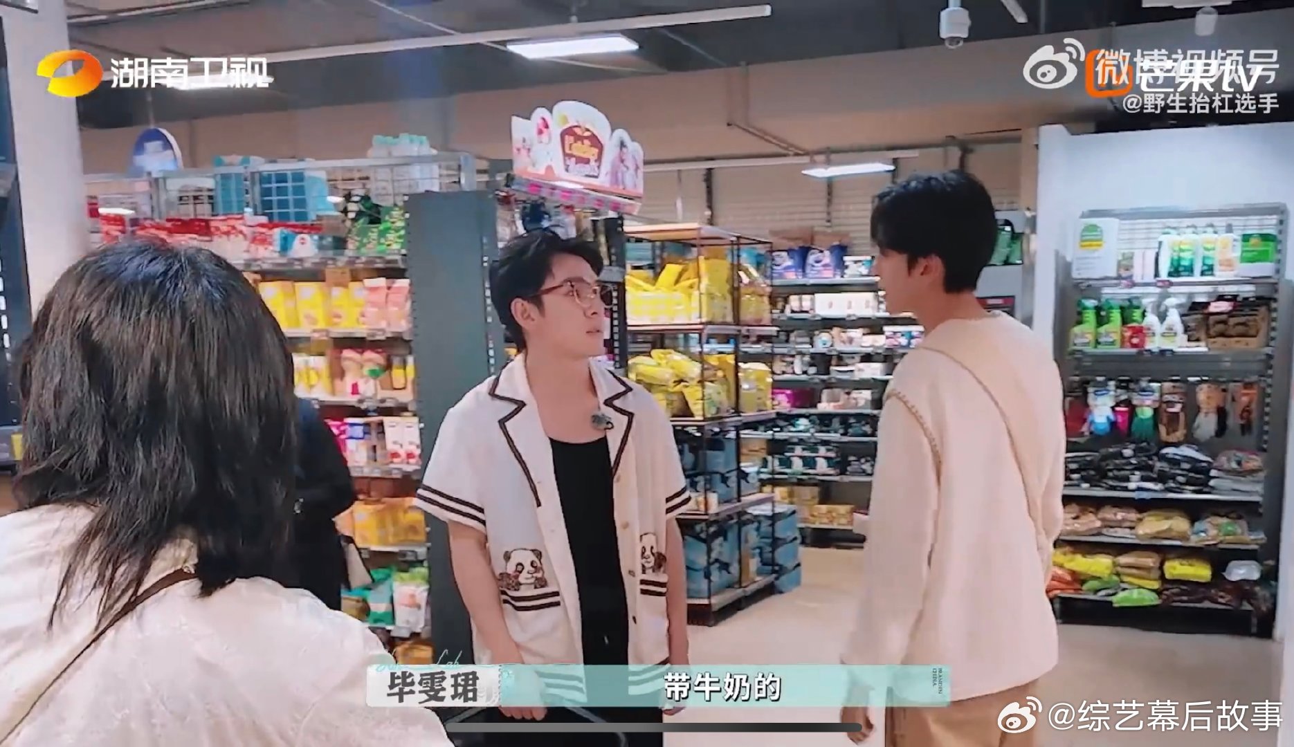 李佳琦记得所有人的需求 谁懂啊！李佳琦超市采购太温暖，合伙人们的每个需求都稳稳记
