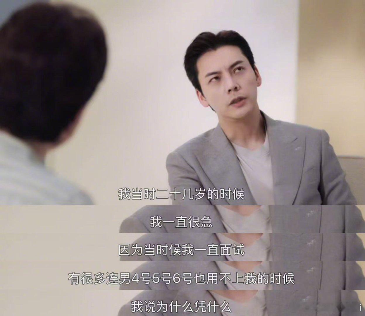 为什么有的人从来不内耗陈伟霆坦言四十岁是人生第二次青春期，保持对生活的新鲜感就少