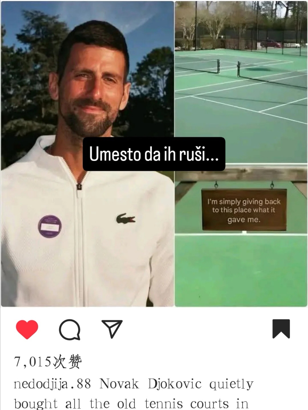 德约科维奇 你闹悄悄买下贝城球场供穷孩子使用据说网页链接 你闹低调买下自己小时候