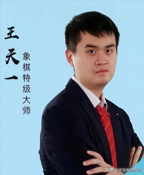 许仙和王天一到底谁厉害? 作者加速成长计划象棋  最近刷到有人拿许仙和王天一比象