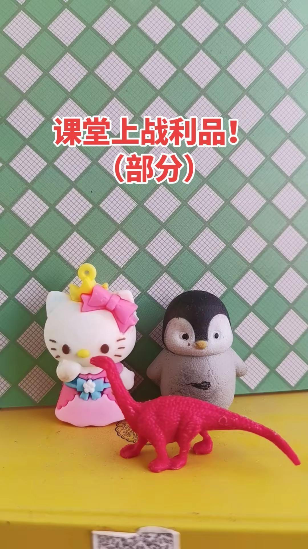 看看学生们上课都在干啥日常分享