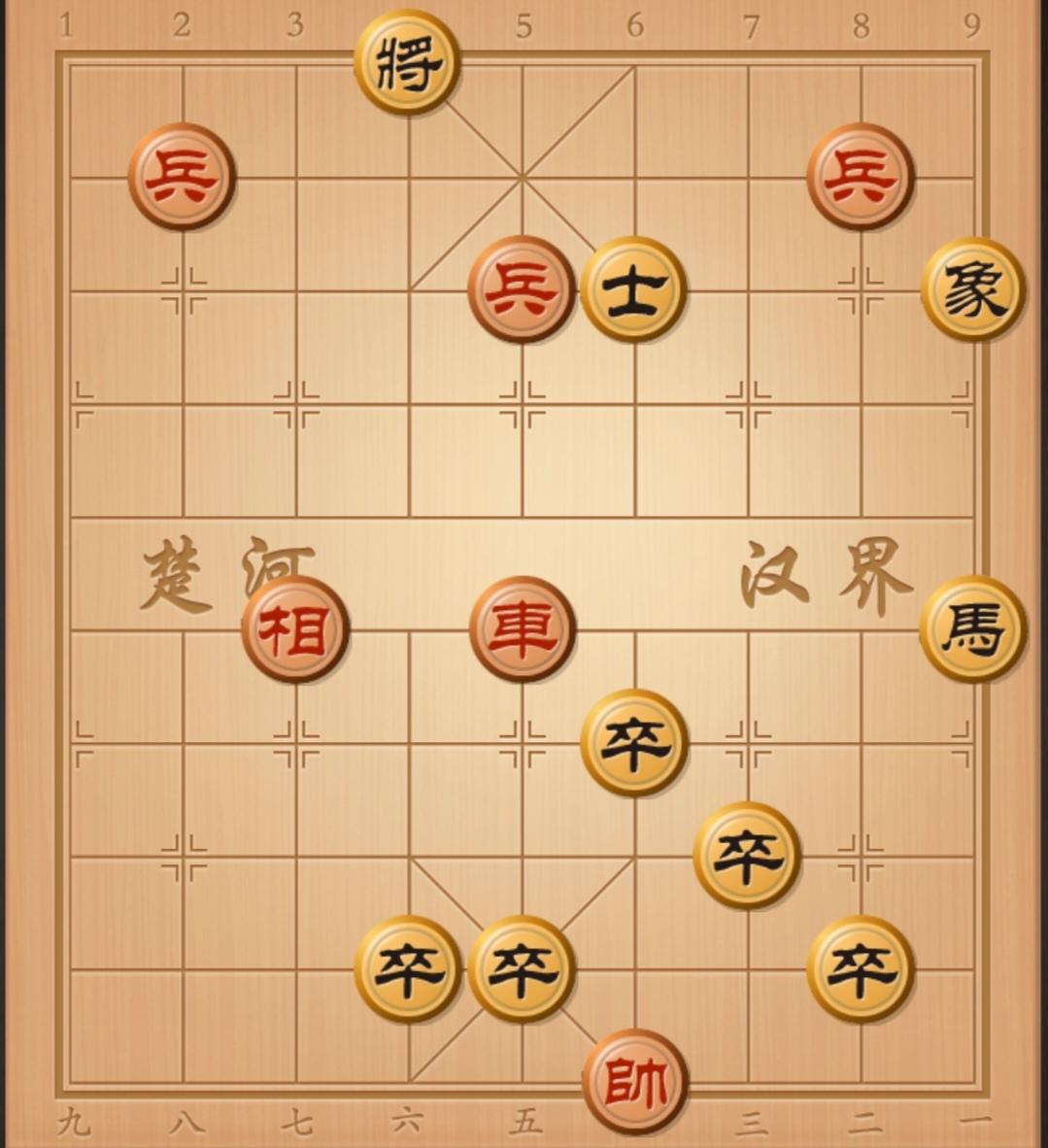 象棋残局 中国象棋 象棋杀招 象棋破局 象棋开局与残局