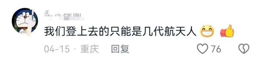 #独立思考系列# ​​​