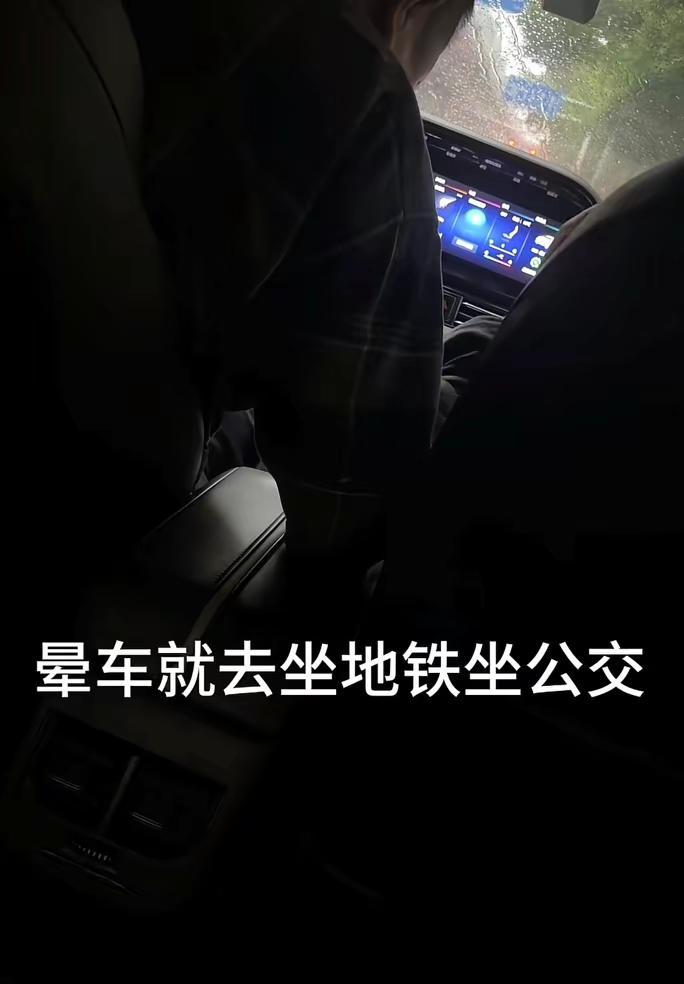 “晕车就去坐地铁，坐公交！”湖南长沙，女子下雨天叫了一辆网约车回家，上车后说自己