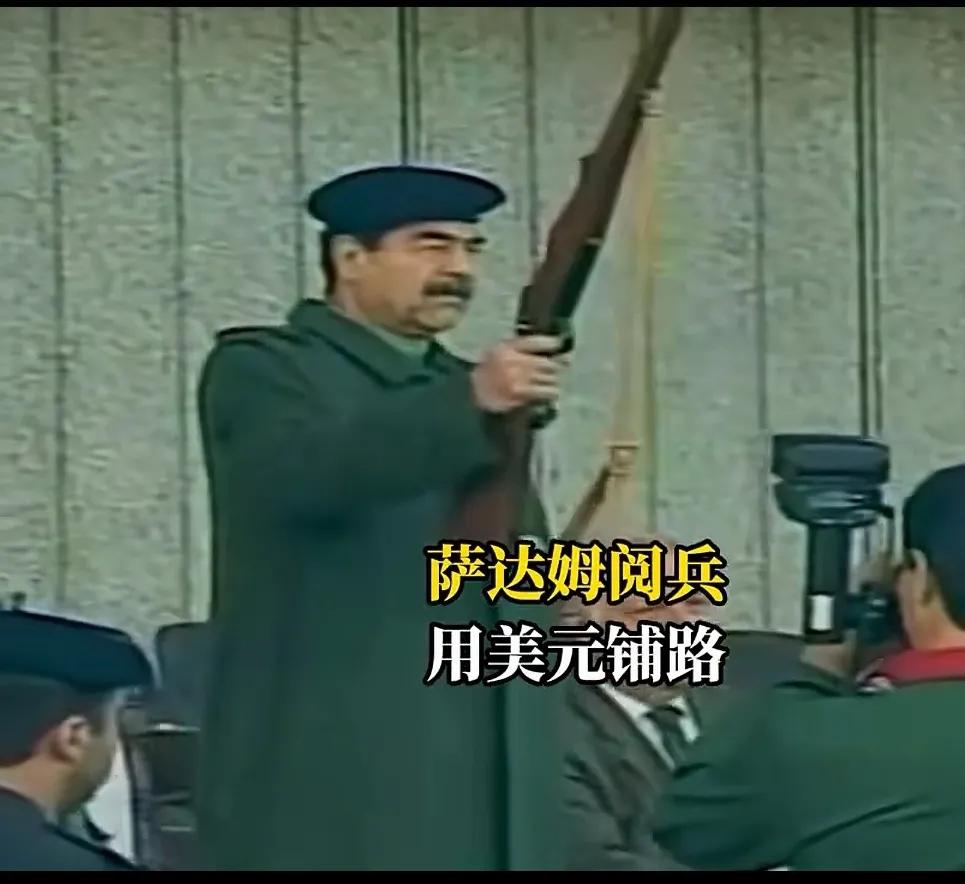 现在的伊拉克人，估计有不少是怀念萨达姆的！虽说萨达姆比较暴政独裁，但当时的伊拉克