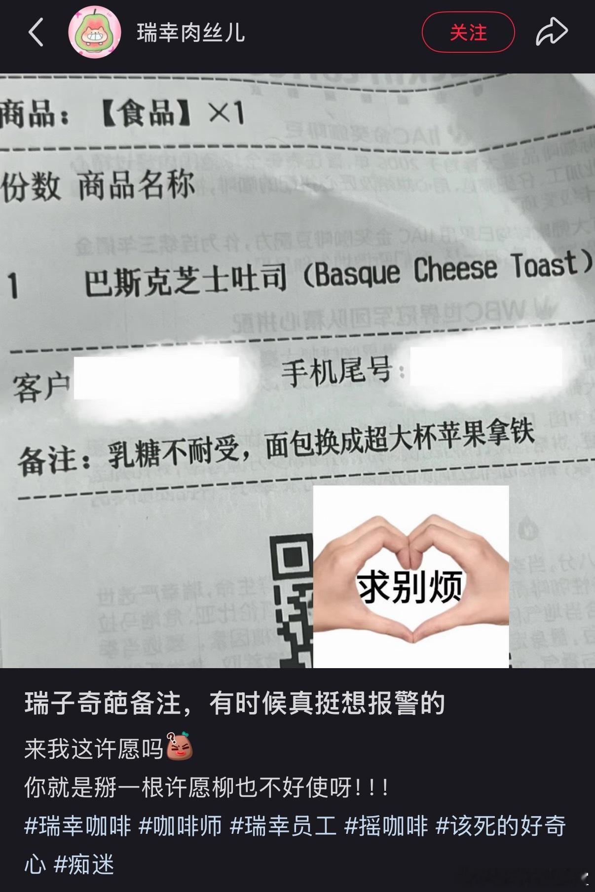 tag打个痴迷笑死我了 