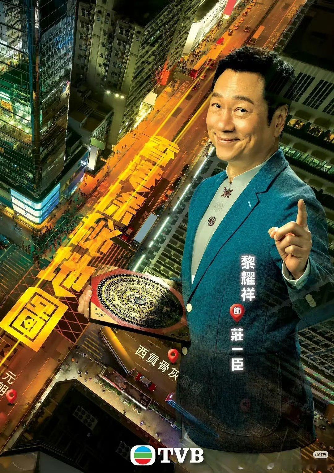 香港探秘地图    已更12集高码百度🈴夸克⬇️ 